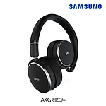 블루투스 헤드폰 (AKGN60NCBTBLK)