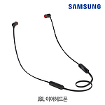 넥밴드 JBL 블루투스 이어폰 (JBLT110BT/커널형)