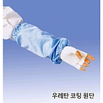 방진 토시