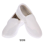 방진화