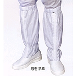 방진 부츠