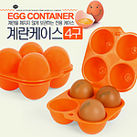계란케이스