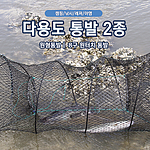 원형 통발