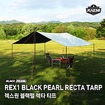 렉스원 블랙펄 렉타 풀세트