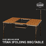 타이탄 3폴딩 BBQ 테이블