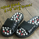 지압매트 마사지 슬리퍼