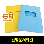 진행문서화일 (A4)