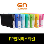 PP 세금계산서화일 (A5)