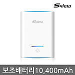 보조배터리 (10400mAh)