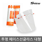 페이스선글라스