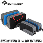 멀티 파우치 (울트라실 케이블 셀 LG)