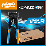 8P 플러그 랜툴 (TE(AMP)2-231652-1)