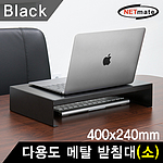 메탈 모니터 받침대 (NM-AM)