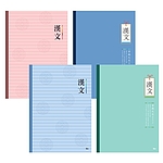 한문 노트