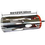 단열재 롱 홀쏘