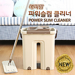 파워슬림클리너
