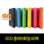 ECO링 클리어화일 (A4/60P)