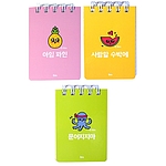 해피퍼니 합지 상철수첩
