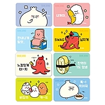 반차니들 카드 스티커