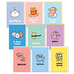 공감 포스트 카드