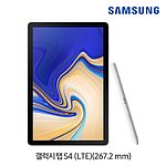 갤럭시 탭 S4 LTE (SM-T835NZACKOO)