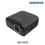 스마트빔 (SSB-11DLWA10)