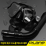 스노클링세트