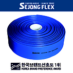 송수용 호스 플래티넘 (100m)