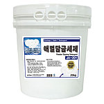 애벌분말 담금세제