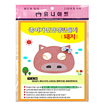 종이가면 안경 만들기