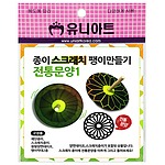 스크래치 팽이 만들기