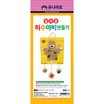 칼라발 허수아비 만들기