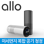 2 in 1 휴대용 USB 미니 공기청정기 (AP700)