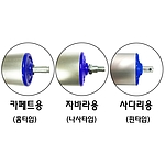 컨베이어용 롤러 (알루미늄)