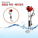 참 좋은 히터