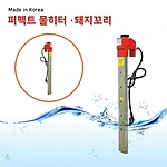 퍼펙트형 히터