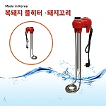 복돼지형 히터