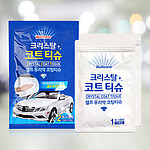 유리막 코팅 티슈