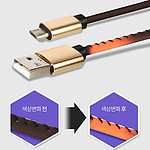Micro 5핀 USB 케이블 (열감지)