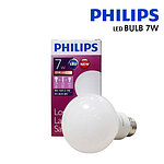 LED 벌브 전구 (7W)