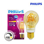 LED 에디슨 전구 A60 (7.5W)