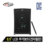LCD 부기보드 (NM-BD)