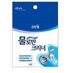 물로만 크리너