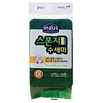 스폰지 수세미