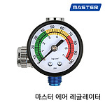 에어 레귤레이터