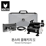 미니 콤프레샤 스프레이 풀세트