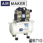 미니 콤프레샤 (0.33HP)