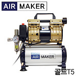 미니 콤프레샤 (0.33HP)