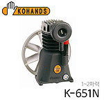 산업용 콤프레샤 펌프 (2HP)