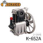 산업용 콤프레샤 펌프 (5HP)